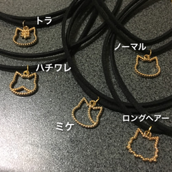 【30cm】ゴールド猫チョーカ＊ハチワレ 2枚目の画像