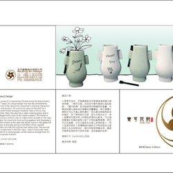 [五行創藝]雙耳花瓶Ears Vase 第2張的照片