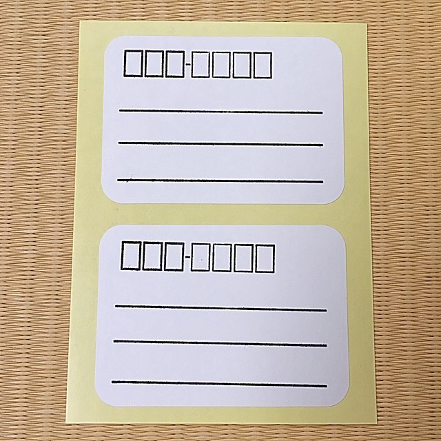 宛名シール シンプル 小さい その他雑貨 ✩*॰¨̮YOU♀ 通販