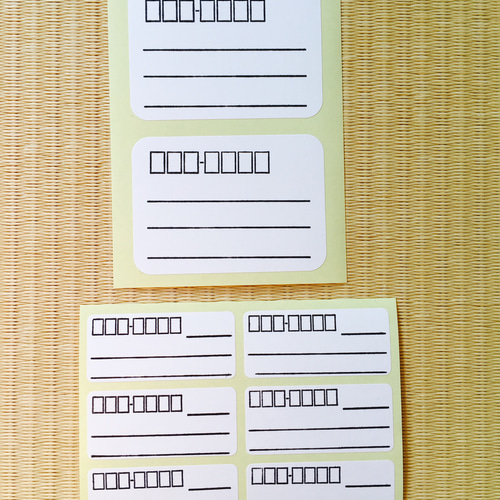 ハンドメイド 宛名シール ハンドメイド 宛名シール