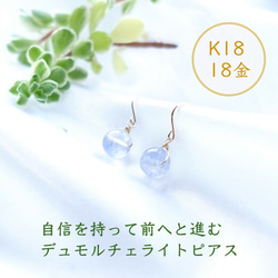 K18 高品質杜莫鐵石 美麗的藍色 獨特的耳環或耳環 第7張的照片