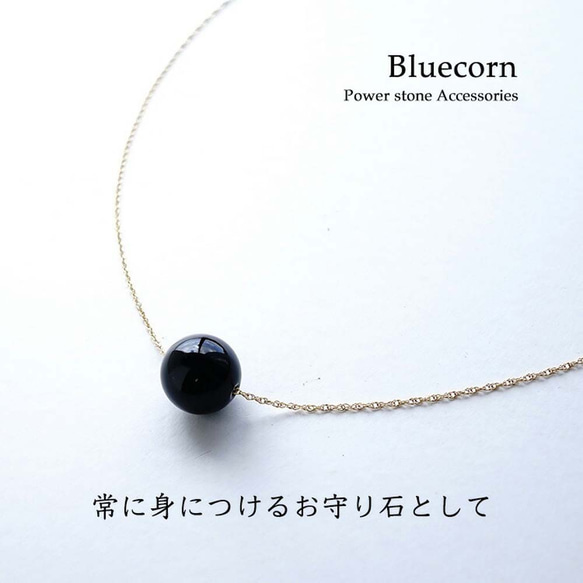 モリオン黒水晶 14kgf 一粒ネックレス 大粒 16mm使用 天然石 4枚目の画像