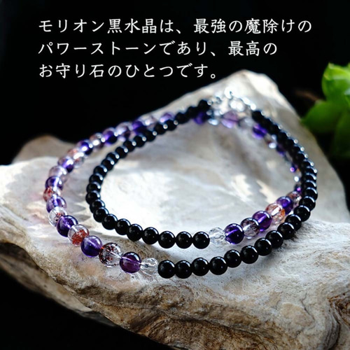 【返品不可】 モリオン黒水晶 SV925 ＆ ネックレス バイカラー スーパーセブン 置物