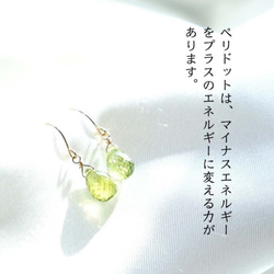 K18 橄欖石吊式耳環或耳環天然石美麗的綠色太陽石 第6張的照片