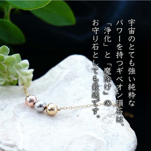 14kgf ギベオン隕石 ネックレス 3種類のカラー 本物の隕石 天然石