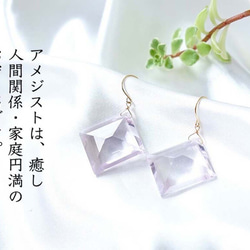 K18 Pink Amethyst Square Earrings or Earrings Large Natural Ston 第5張的照片