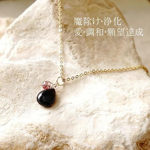 14kgf モリオン黒水晶 ＆ スーパーセブン ツインネックレス 天然石