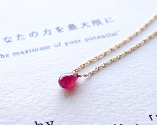 あなたの力を最大限に ~ruby カード付き ルビー 石言葉 14kgf 一粒