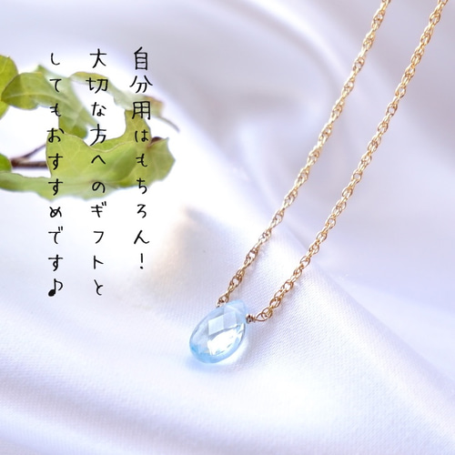 自分の限界を超えていけ！ ~Blue topaz カード付き ブルー