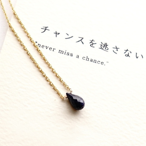チャンスを逃さない ~Blue sapphire カード付き ブルーサファイア 