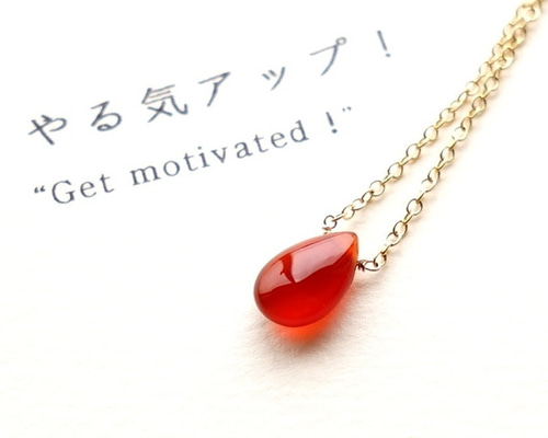 14kgf トップ カーネリアン やる気アップ！ ~carnelian カード付き カーネリアン 14kgf 一粒