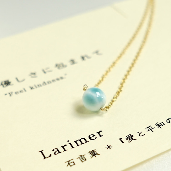 善待包裹〜拉里瑪（Larimar）卡拉里瑪石語言14kgf單項鍊 第1張的照片