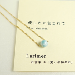 善待包裹〜拉里瑪（Larimar）卡拉里瑪石語言14kgf單項鍊 第4張的照片