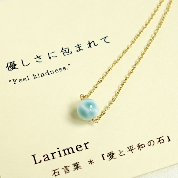 善待包裹〜拉里瑪（Larimar）卡拉里瑪石語言14kgf單項鍊 第8張的照片