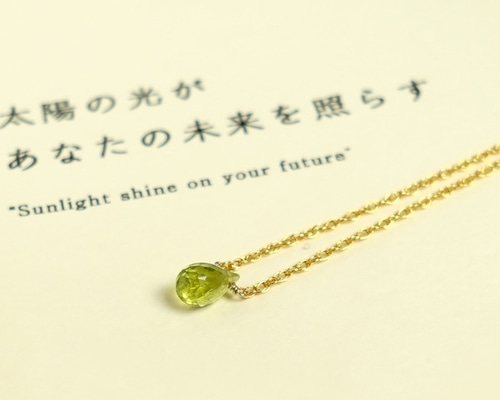 PERIDOT ペリドット 6巻購入特典ポストカード 4_9ac18c3422488e1c46afe764e04b
