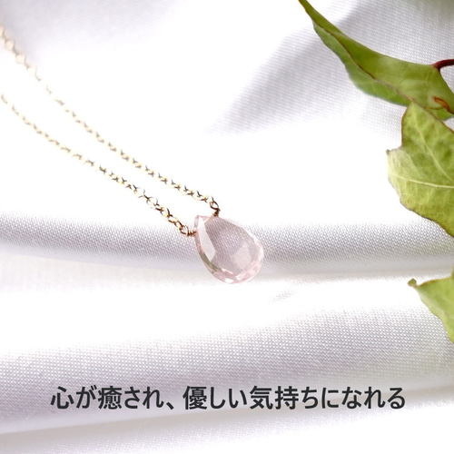あなたの本来の美しさを解き放つ ~Rose quartz カード付き