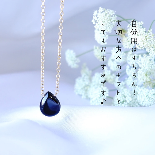 あなたのことを守ります ~Morion カード付き モリオン黒水晶 石言葉