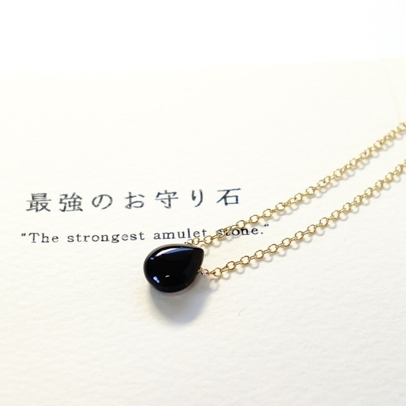 iwo　14kgf モリオン 一粒ネックレス 10mm iwo様専用 14kgf モリオン 一粒ネックレス 10mm - メルカリ