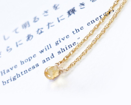 希望がエネルギーを ~citrine カード付き シトリン 石言葉 14kgf