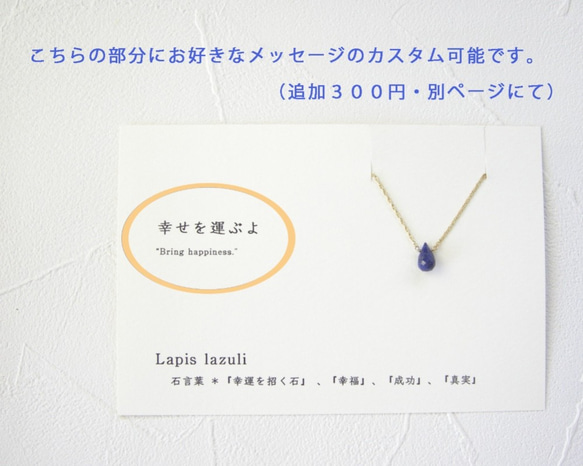 新たな自分の道を ~Kyanite カード付き カイヤナイト 石言葉 14kgf 一粒ネックレス 9枚目の画像