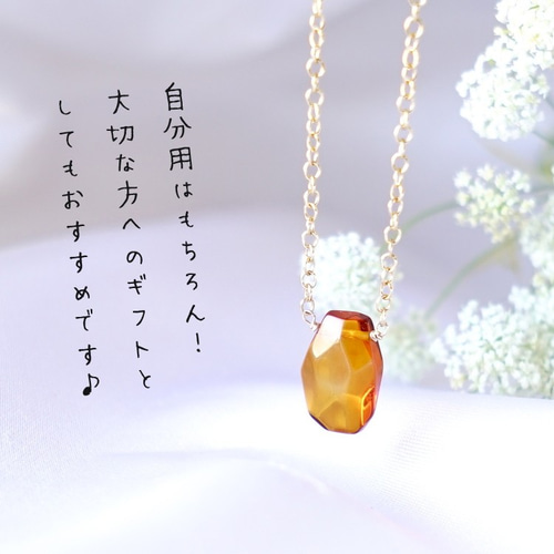 幸運を届ける石 ~Amber カード付き 琥珀 アンバー 石言葉 14kgf 幸運を届ける石 ~Amber カード付き 琥珀 アンバー 石言葉 14kgf