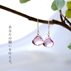 K18 優質粉紅色托帕石馬龍形切割耳環或耳環天然寶石透明粉紅色 第3張的照片