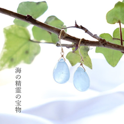 K18 高品質海藍寶石梨形剃須耳環或耳環天然石材柔和藍色 第4張的照片