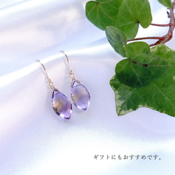 K18 高品質紫黃晶最精細切割耳環或耳環天然石 2 種天然石 第5張的照片