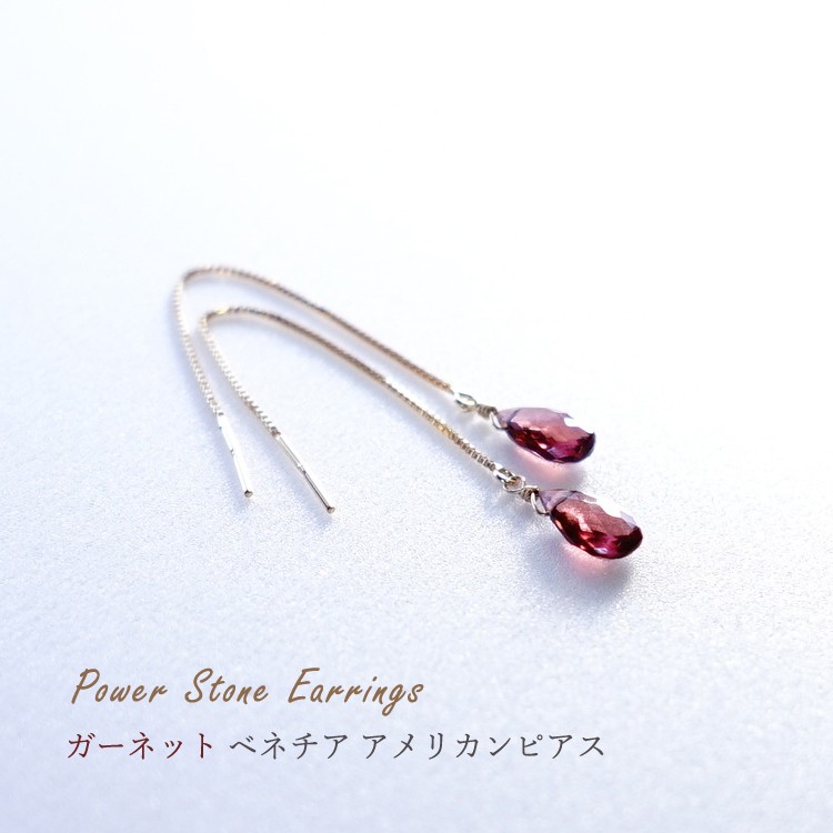 K18 高品質 ガーネット ペアシェイブ ベネチアチェーンピアス 天然石 美しいボールド色