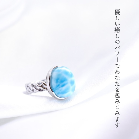 No. 9.5 * SV925 最高品質 Larimar 大顆粒戒指 癒合戒指 ver1 [限量 1 點] 第4張的照片