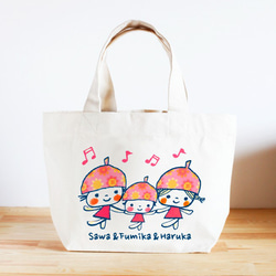 名前が入れられるキッズトートバッグ（3人のおちび） 子供服 satoshi