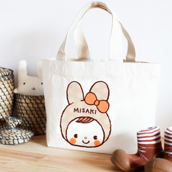 名入れ 名前入り トートバッグ（リボンのベージュうさぎちゃん
