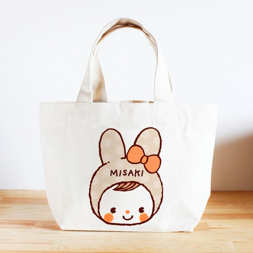 名入れ 名前入り トートバッグ（リボンのベージュうさぎちゃん