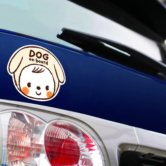 DOG ON BOARD ドッグオンボード　車用マグネットステッカー( クリーム色の子犬ちゃん） 3枚目の画像