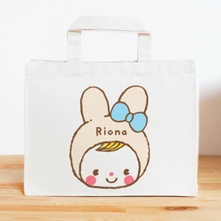 うさぎ レッスンバッグ のおすすめ人気通販｜Creema(クリーマ