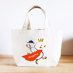 名前が入れられるキッズトートバッグ（2人のおちびちゃん