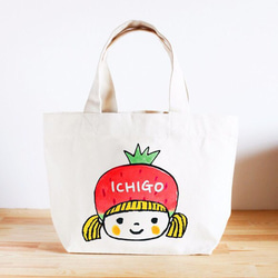 名前が入れられるキッズトートバッグ（ツインテールのいちごちゃん