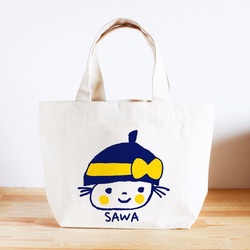 名前が入れられるキッズトートバッグ（秋ちゃん） その他入園グッズ