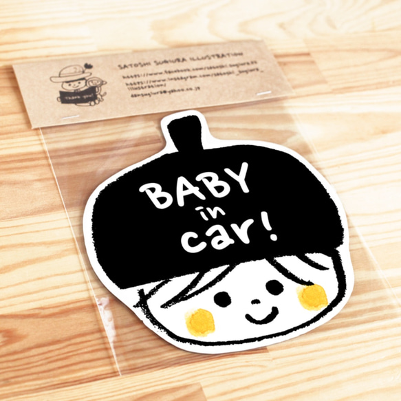 BABY IN CAR ベビーインカー マグネットステッカー(帽子が黒） 2枚目の画像