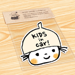 KIDS IN CAR キッズインカー マグネットステッカー(おちびちゃん） 2枚目の画像