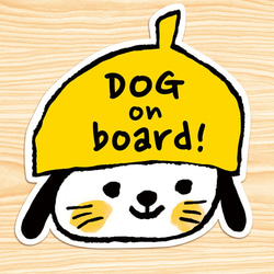 DOG ON BOARD! マグネットステッカー 1枚目の画像