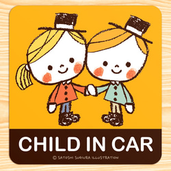 CHILD IN CAR チャイルドインカー マグネットステッカー(なかよし） 1枚目の画像