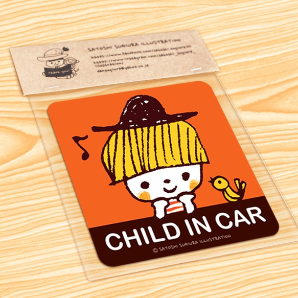 CHILD IN CAR マグネットステッカー(ハミング） 2枚目の画像