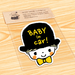 BABY IN CAR ベビーインカー マグネットステッカー(黒い帽子ちゃん） 2枚目の画像