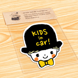 KIDS IN CAR マグネットステッカー(newシルクくん） 2枚目の画像