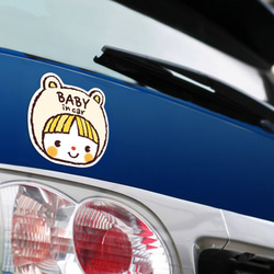 BABY IN CAR マグネットステッカー(鼻が赤いくまちゃん） 3枚目の画像