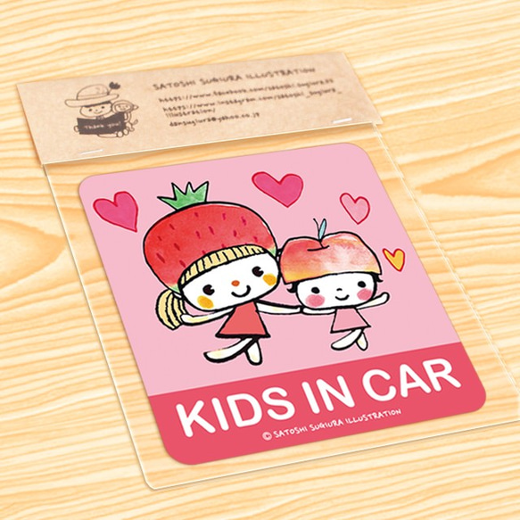 KIDS IN CAR キッズインカー マグネットステッカー(フルーツ姉妹） 2枚目の画像