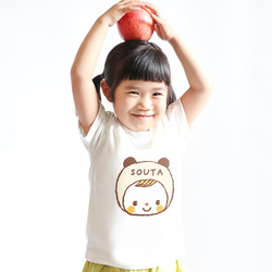 名前が入れられるＴシャツ（耳がかわいいシロクマちゃん） 2枚目の画像