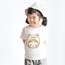 名前が入れられるＴシャツ（前髪ぱっつんベアーちゃん） 2枚目の画像