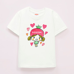 名前が入れられるＴシャツ（ハートとベリーベリー） 1枚目の画像